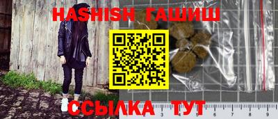дурь Новодвинск
