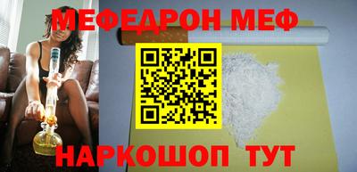 экстази Новозыбков