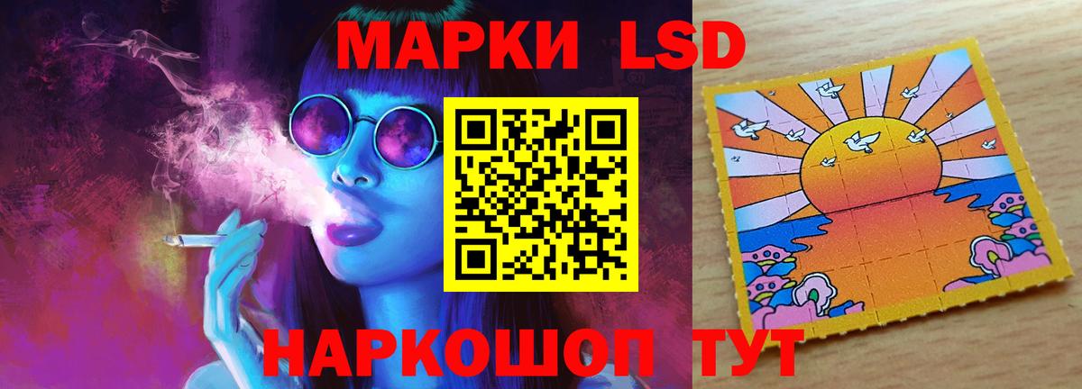 Тихвин  LSD-25 экстази ecstasy  LSD-25 экстази  LSD-25 экстази кислота  Вход с VPN 