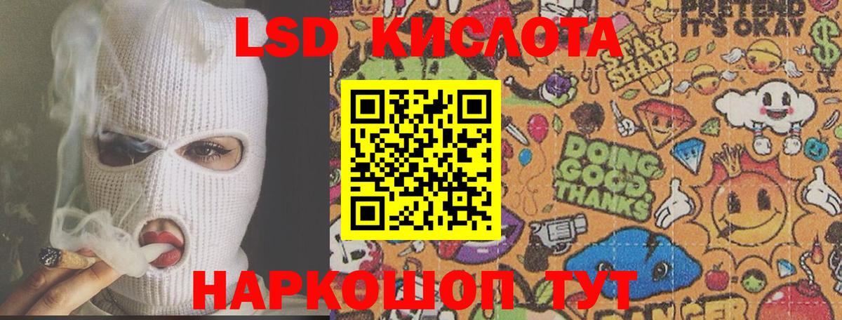 LSD-25 экстази ecstasy Тихвин