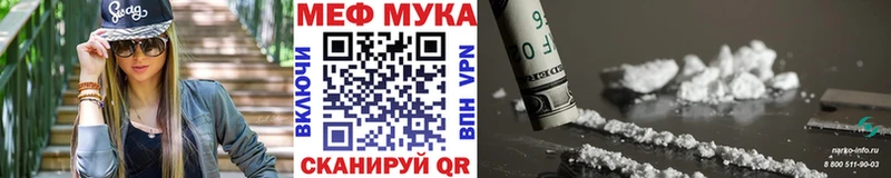 Меф мука  как найти закладки  Тихвин 