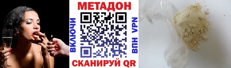 МЕТАДОН белоснежный  Тихвин 