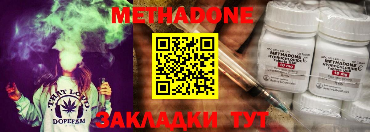 МЕТАДОН VHQ  ссылка на мегу ТОР  Тихвин  Вход с VPN 