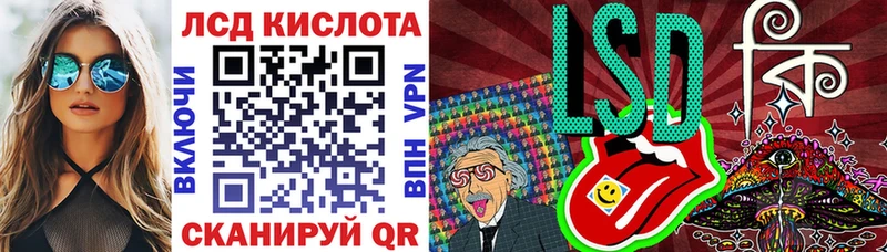 наркошоп  Тихвин  кракен ТОР  Наркотические марки 1,8мг 