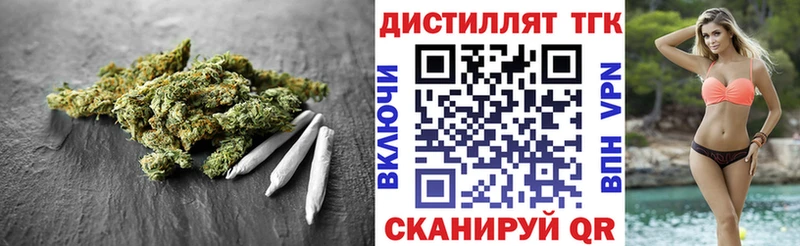 дарнет шоп  Тихвин  ТГК жижа 