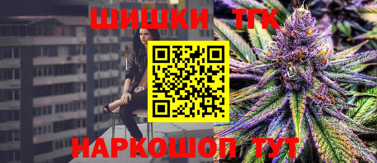 Тихвин  Бошки Шишки MAZAR  Вход с VPN  Бошки марихуана сатива  Марихуана тримм  Канабис семена 