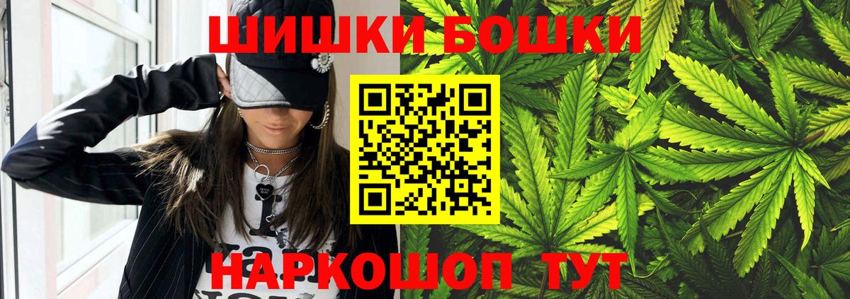 Марихуана план Тихвин